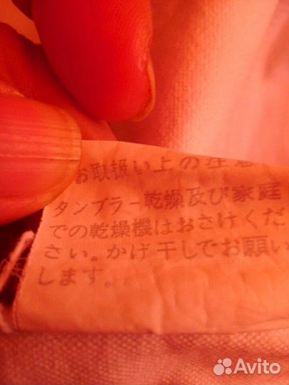 Форма для кёкусинкай для единоборства, фирменная