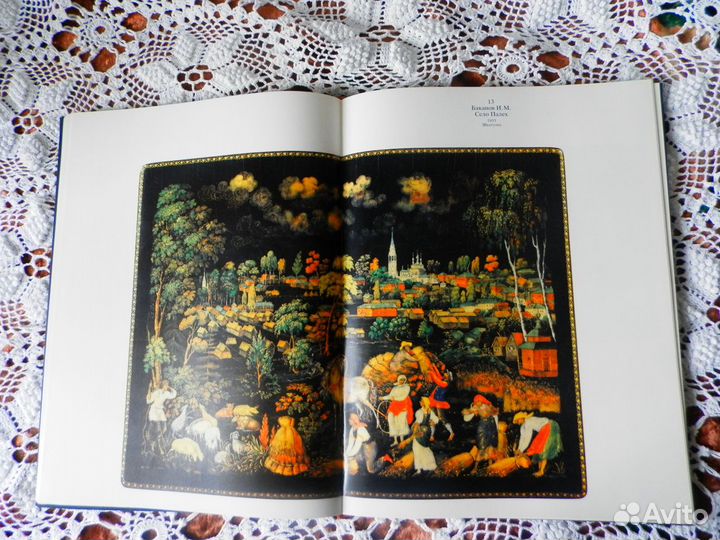 Палех. Искусство древней традиции