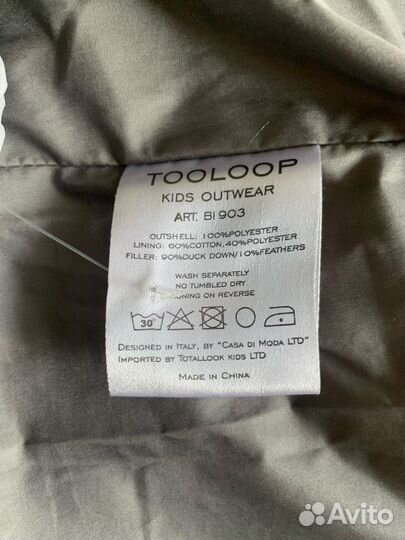 Куртка пуховик tooloop (гусиный пух) 10-12 лет