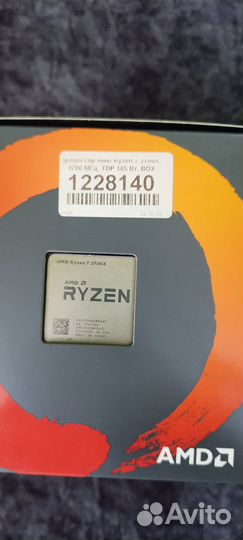 Процессор AMD Ryzen 7 2700х