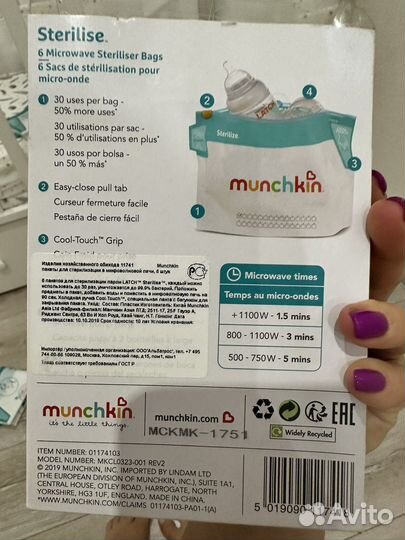 Пакеты для стериализации