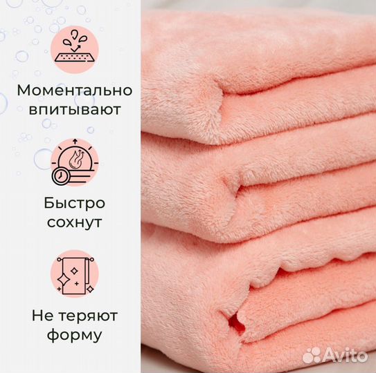 Полотенца в наборе
