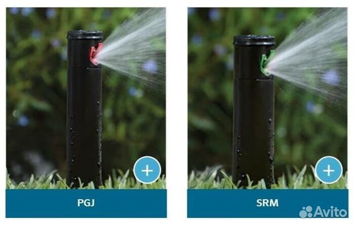 Оборудование для автополива Hunter