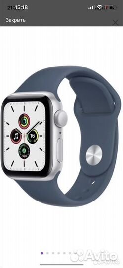 Apple watch se