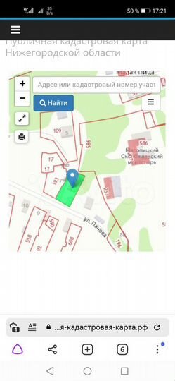 Участок 10 сот. (ИЖС)