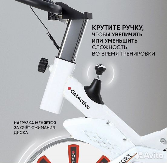 Велотренажер GetActive Wheel ES-7702, белый
