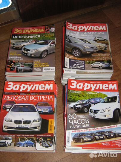 Журналы За Рулем