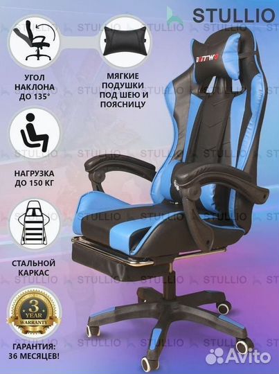 Компьютерное офисное кресло с массажем (новые)