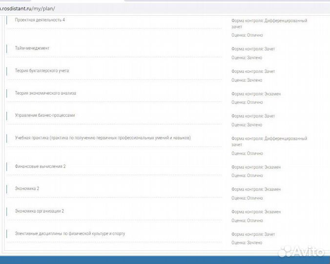 Росдистант тгу помощь студентам