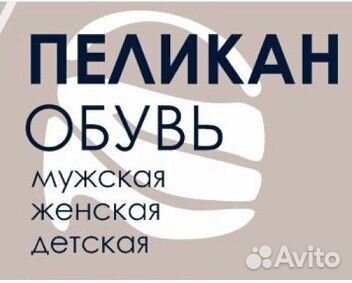 Требуется продавец-кассир
