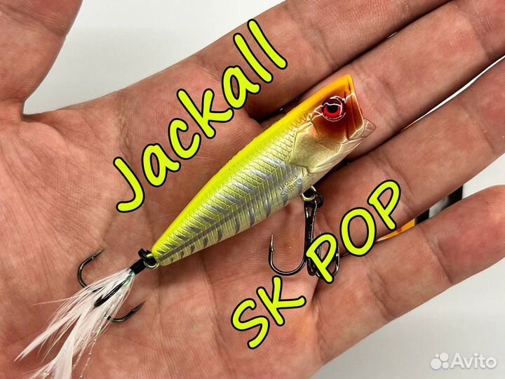 Воблеры Jackall SK-POP