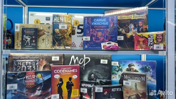 Настольные игры