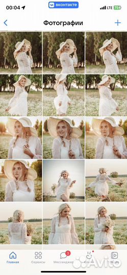 Фотодень Осень 2023