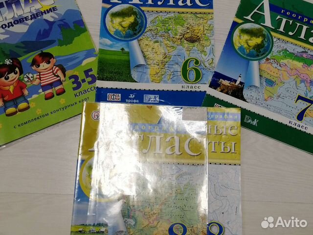 Атлас по географии 6 класс 7 класс 3-5 кл