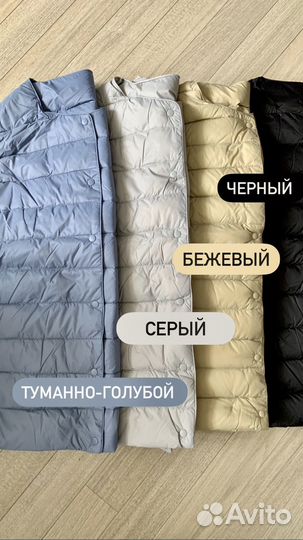 Жилет пуховый женский