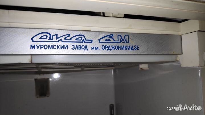 Холодильник б/у 