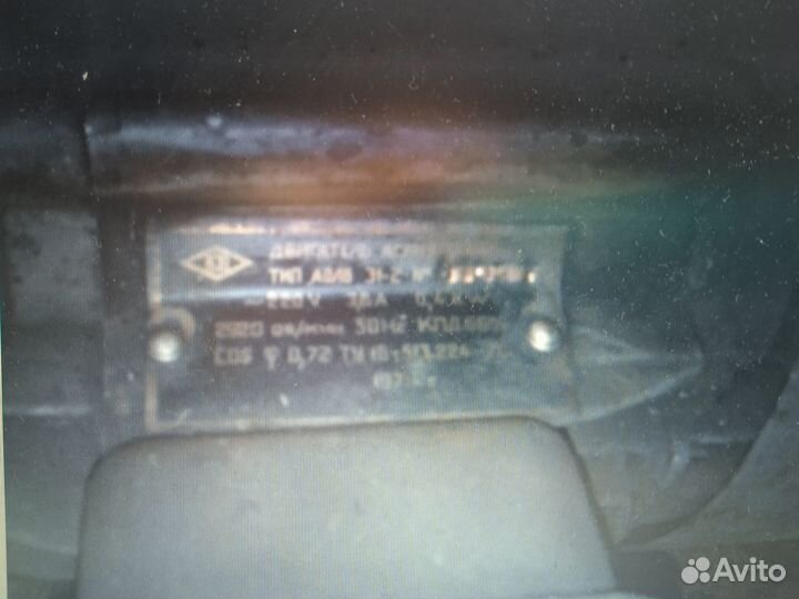 Электро двигатели бу