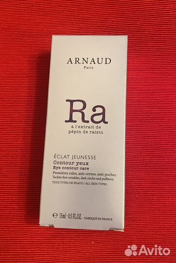 Тампоны, ср-во для ухода вокруг глаз Arnaud Raris