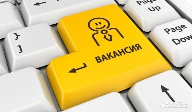 Вахта, Без Опыта. Миасс