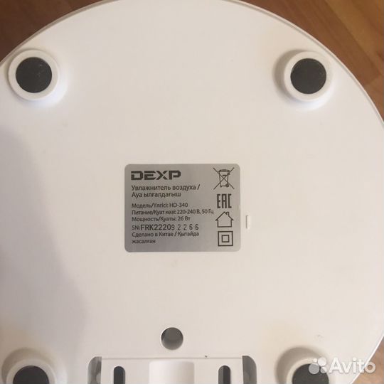 Увлажнитель воздуха dexp HD-340