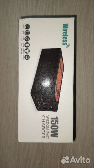 Зарядное устройство