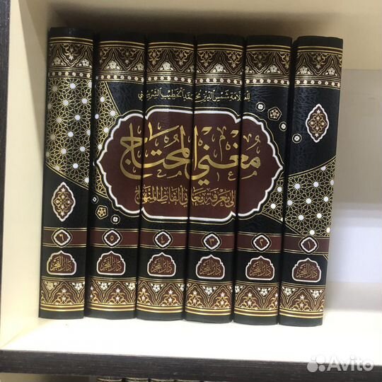 Арабские книги