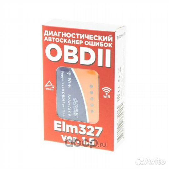 Автомобильный диагностический сканер obdii, ELM 32