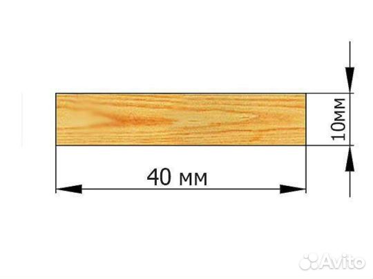 Рейка 30*50*3м, пиломатериалы