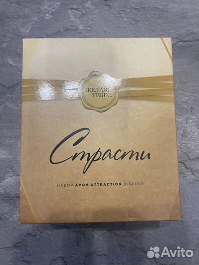Туалетная вода avon набор подарочная упаковка