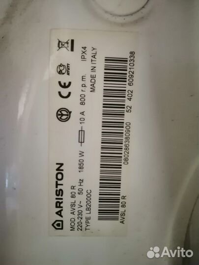 Стиральная машина Ariston avsl 80 R
