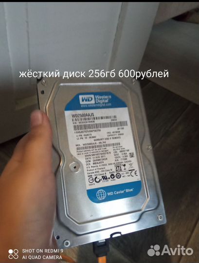 Запчасти для пк