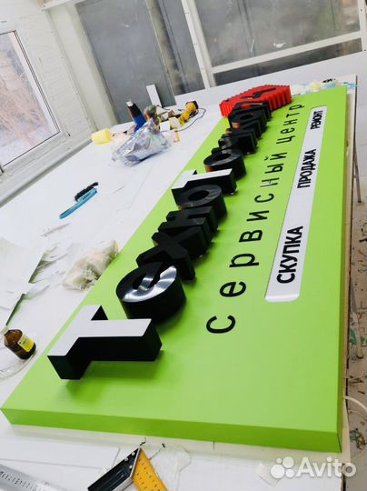 Вывески, баннеры, стенды, листовки, ценники