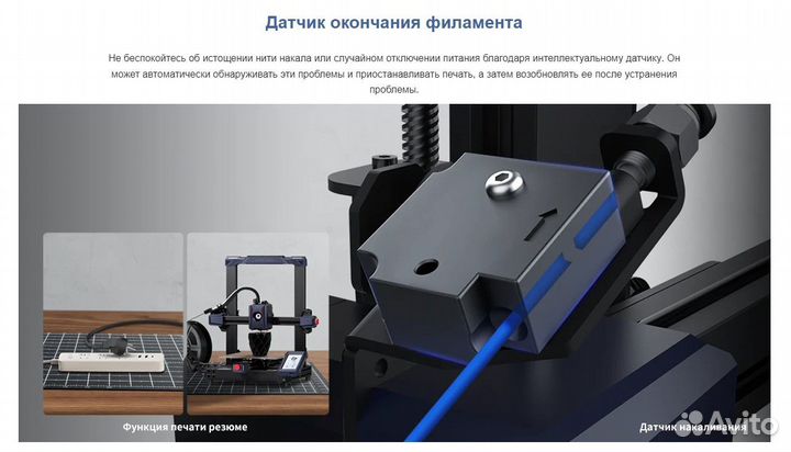 3d принтер Anycubic Kobra 2