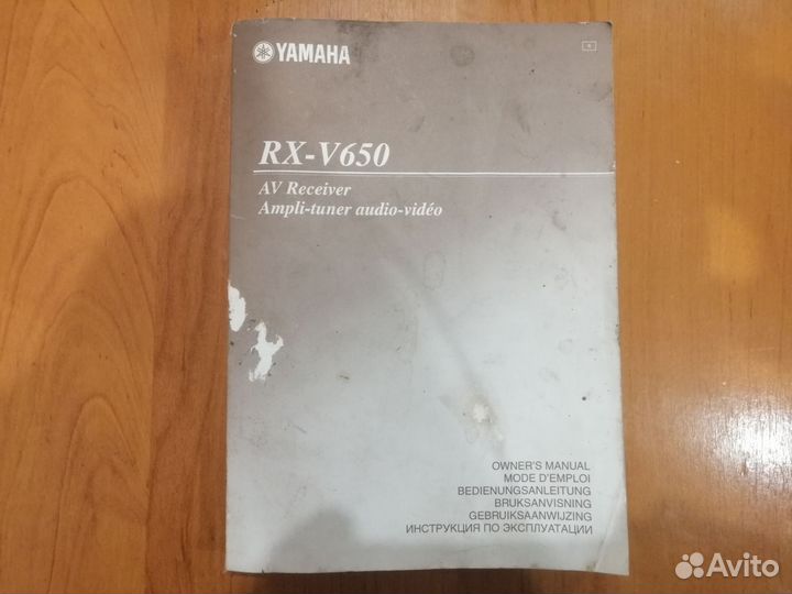 Инструкция Yamaha RX-V650
