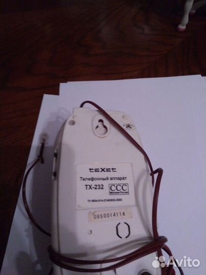 Телефон стационарный,ссср