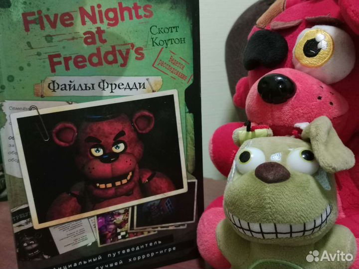 Атрибутика