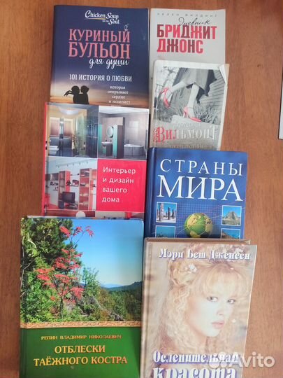 Книги пакетом