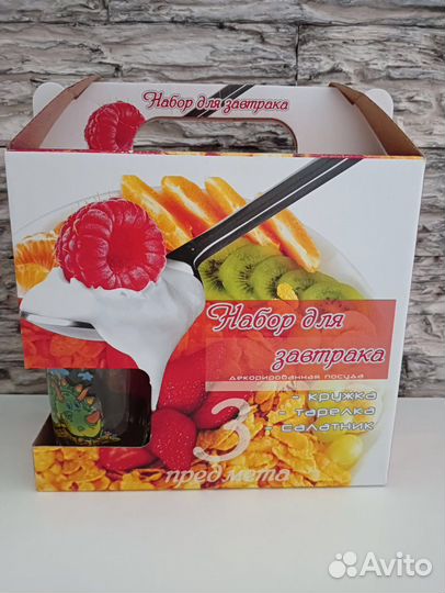 Набор детской посуды