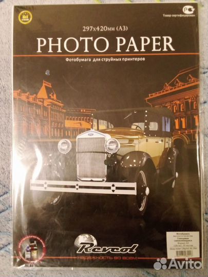 Фотобумага, холсты