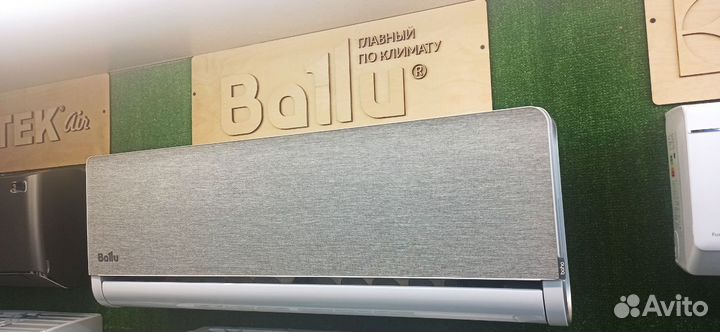Сплит-системы Балу