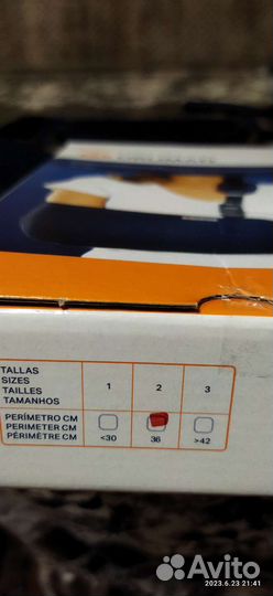 Бандаж для плеч Повязка на руку