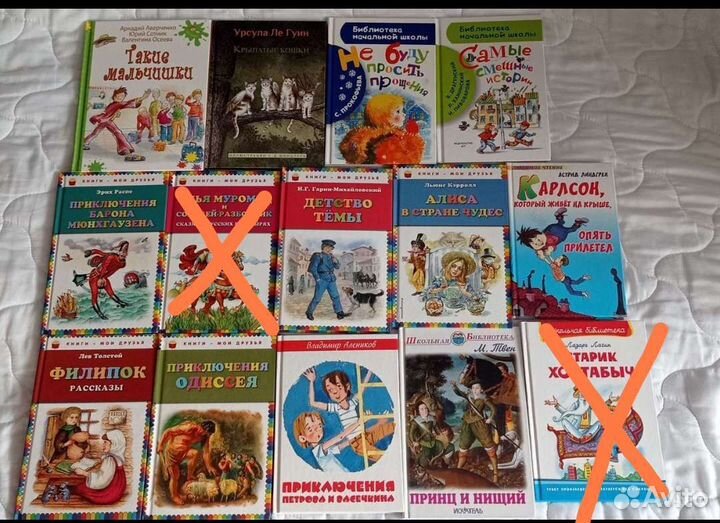 Книги для детей