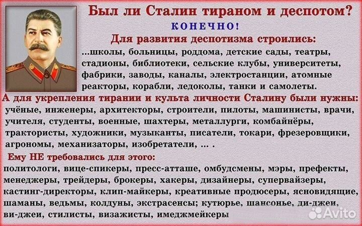 Репетитор. История. Обществознание