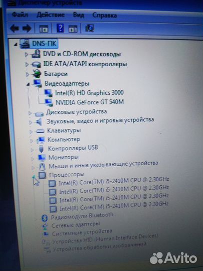 Ноутбук для игр и развлечений