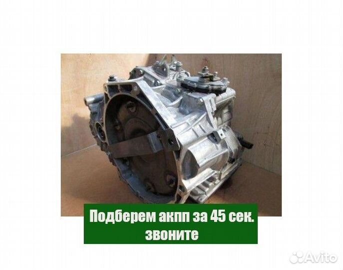 АКПП gm 3L30 Chevrolet