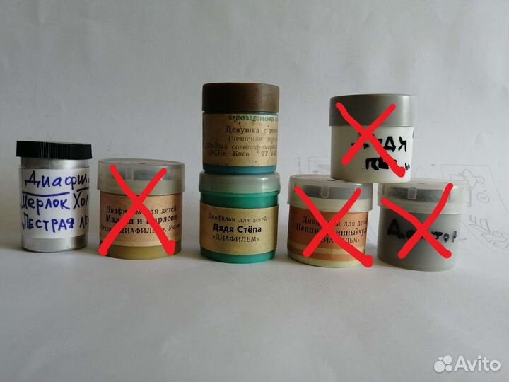 Диафильмы СССР