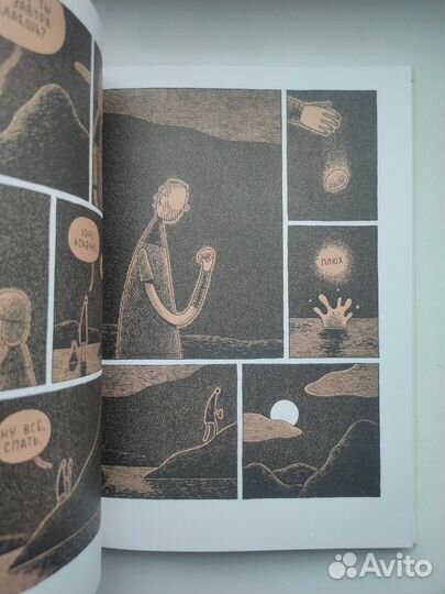 Том Голд - Голиаф Комикс