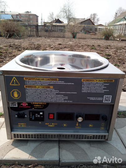 Аппарат для сахарной ваты бу