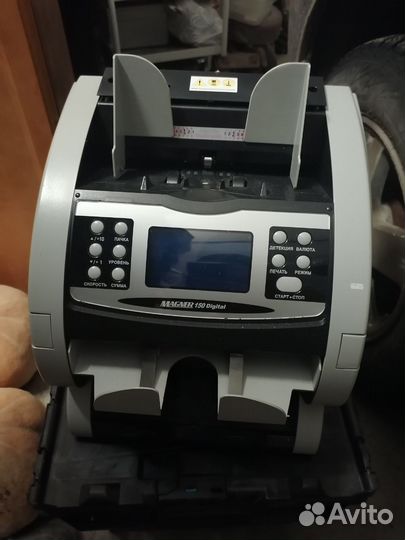 Бытовая техника бу