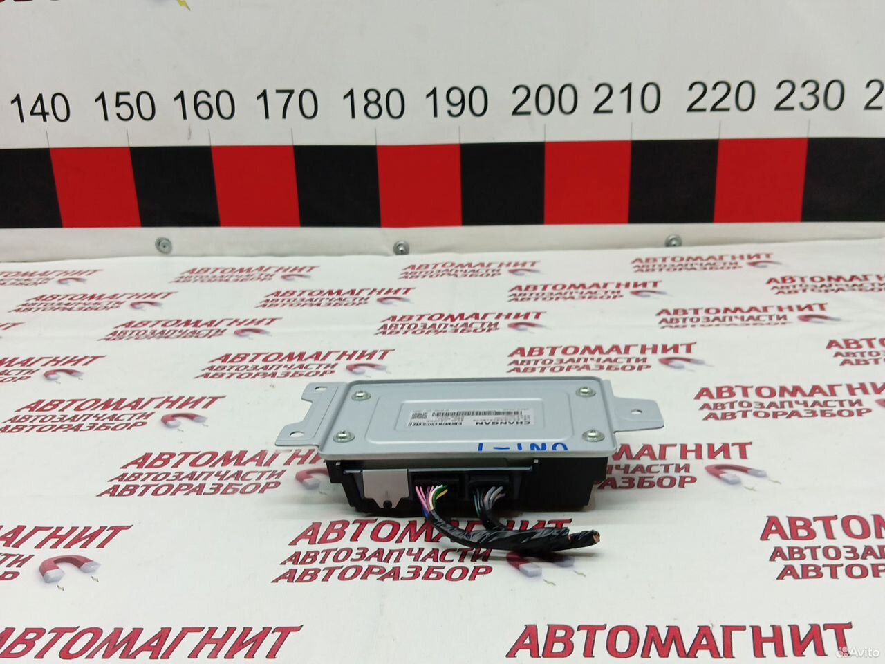 Блок электронный Changan Uni-T